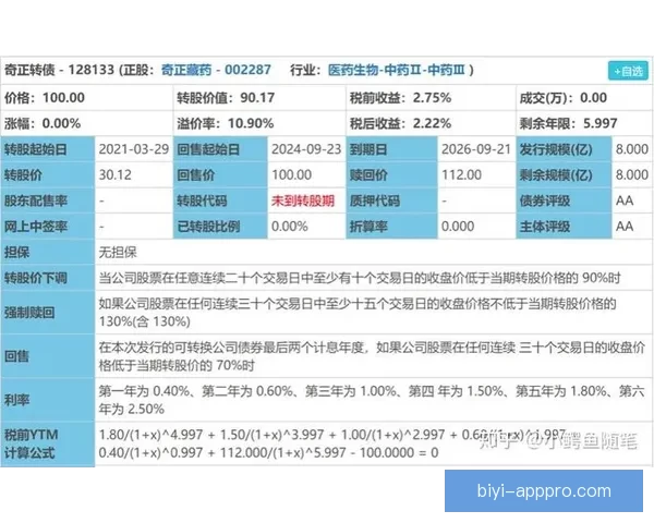 世界杯竞猜策略深度解析与赛前胜负趋势全面预测