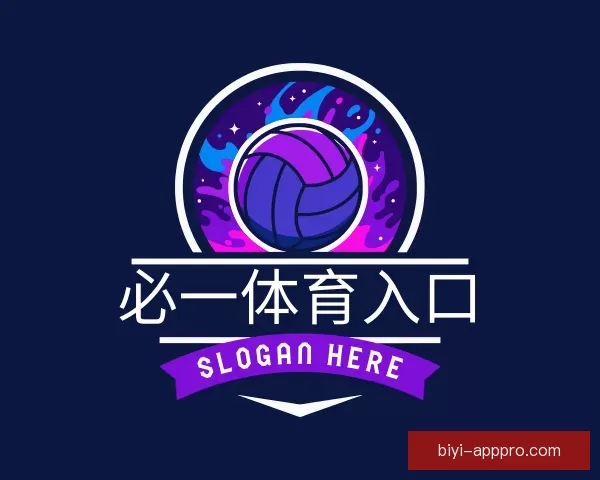 内容必一体育入口